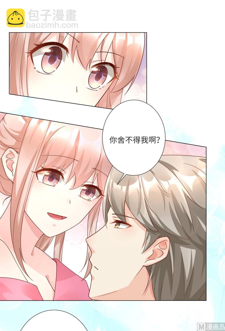 第100话 滚出我的地盘(1/2)-第104话