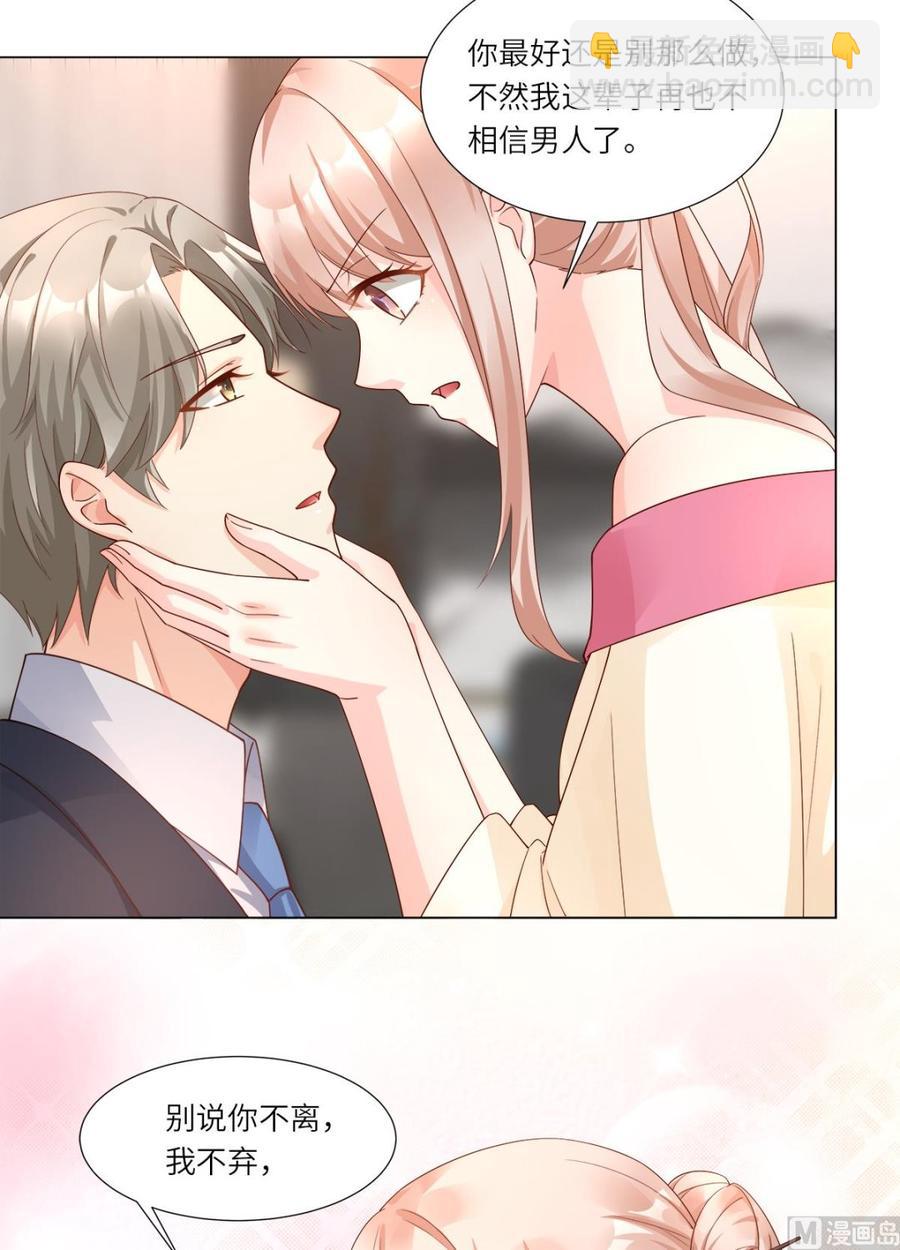 第100话 滚出我的地盘(1/2)-第104话