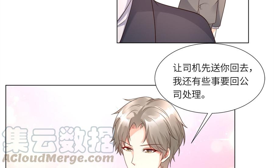 第100话 滚出我的地盘(1/2)-第104话