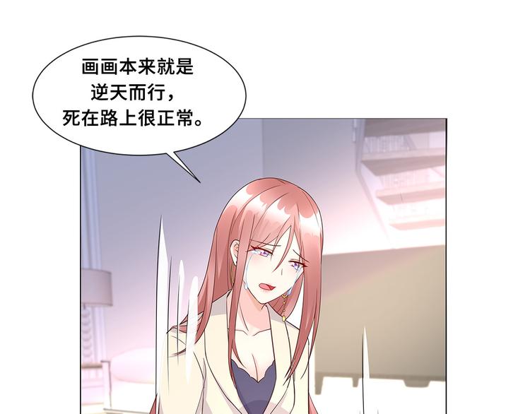 作者公告-第106话