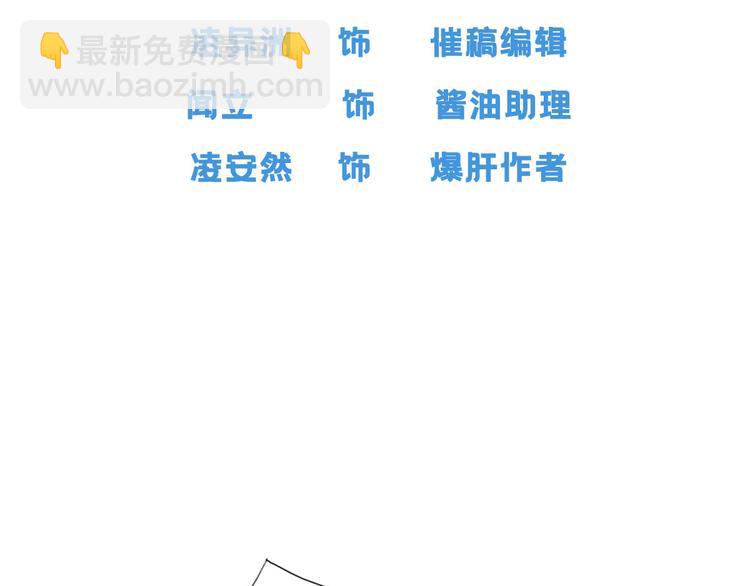 作者公告-第106话