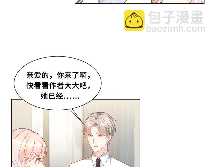 作者公告-第106话