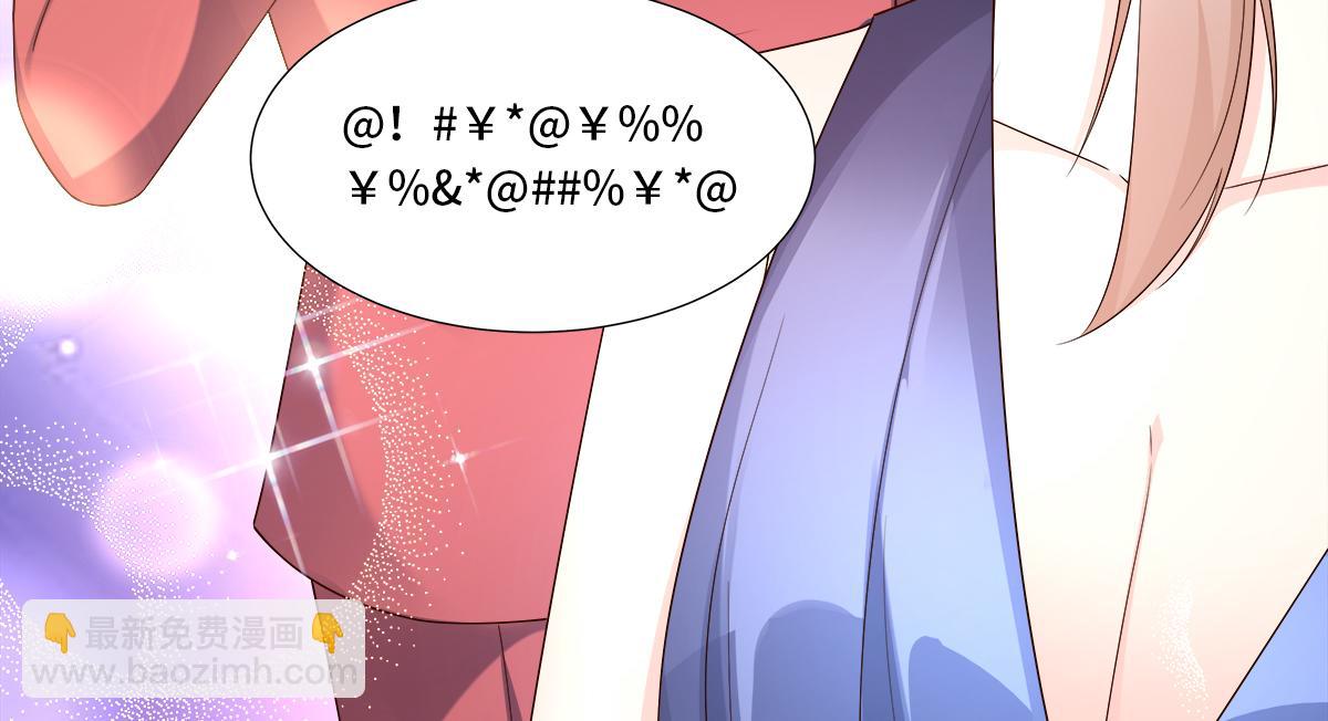 第103话 救命！竟然被挟持了(1/2)-第108话