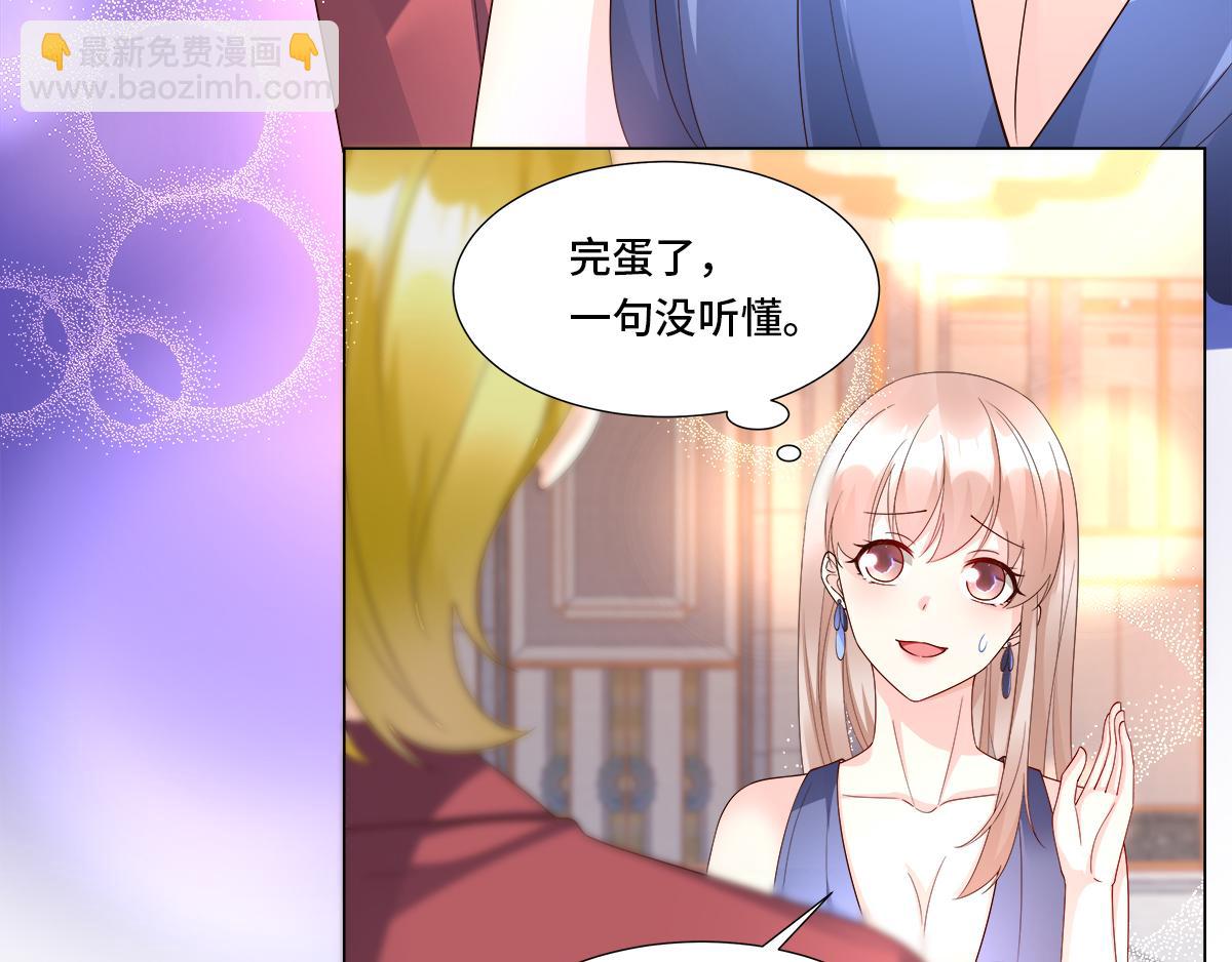 第103话 救命！竟然被挟持了(1/2)-第108话