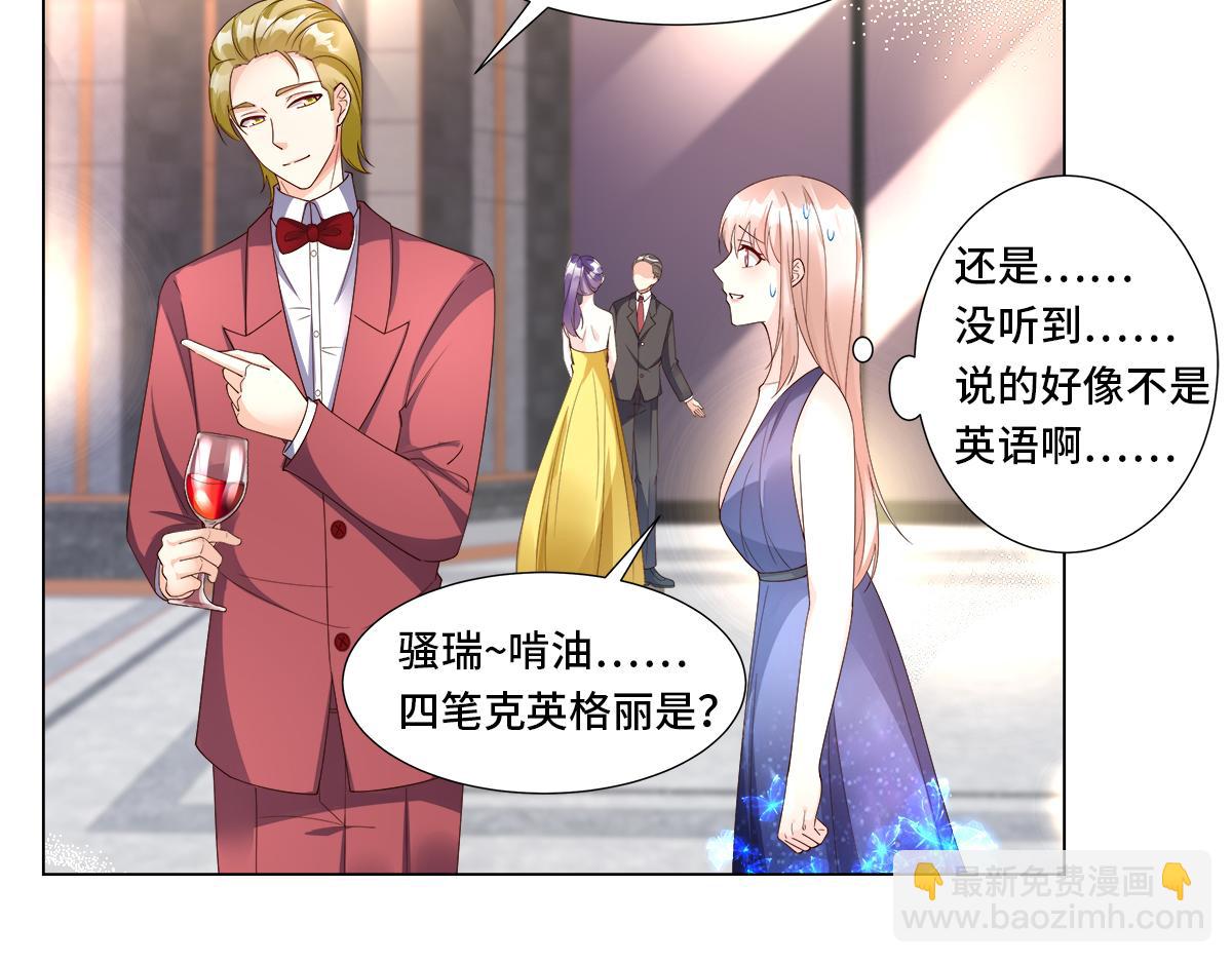 第103话 救命！竟然被挟持了(1/2)-第108话