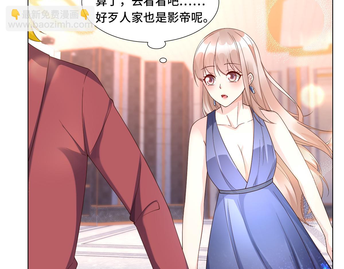 第103话 救命！竟然被挟持了(1/2)-第108话