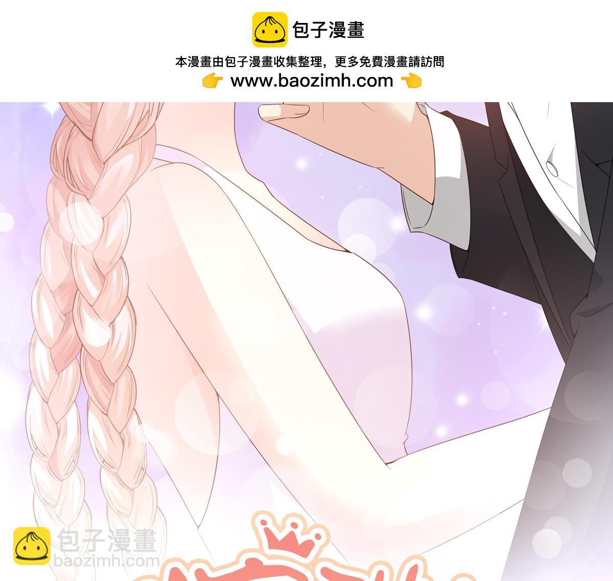 第103话 救命！竟然被挟持了(1/2)-第108话