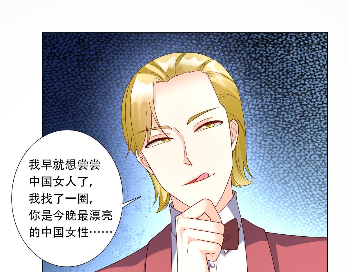 第103话 救命！竟然被挟持了(1/2)-第108话