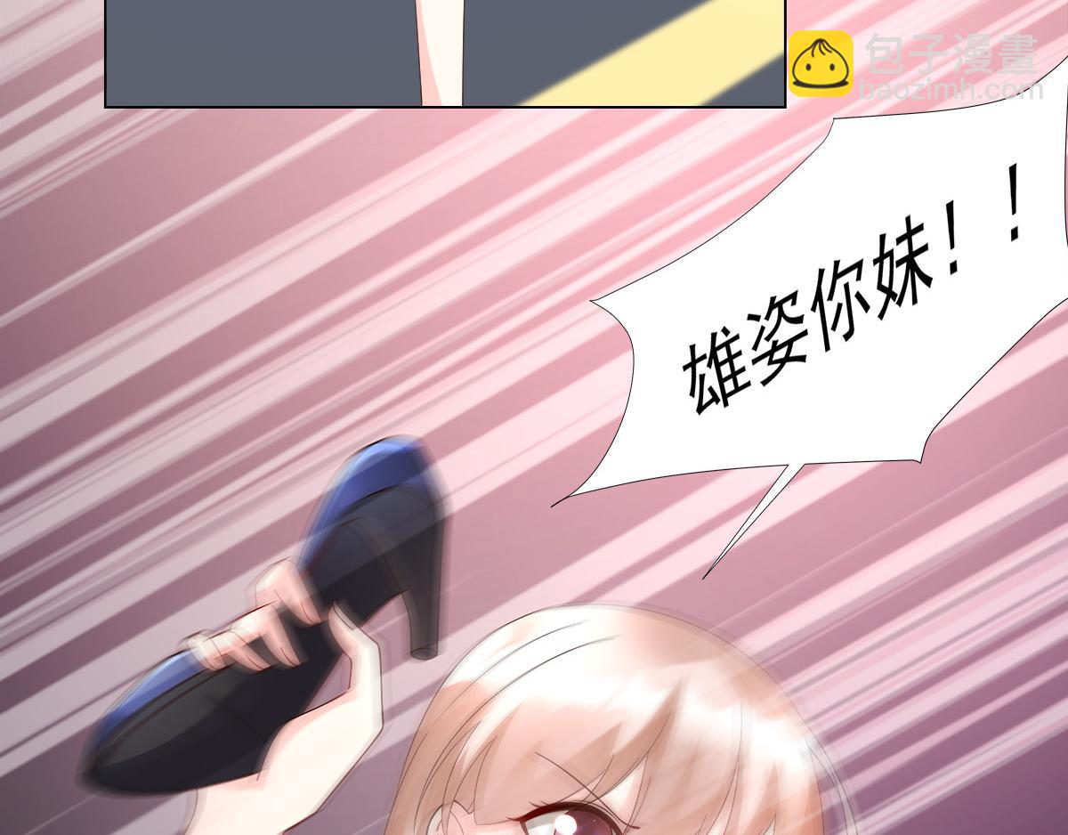 第103话 救命！竟然被挟持了(1/2)-第108话