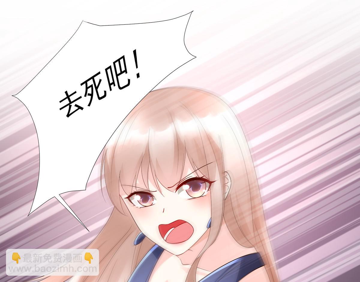 第103话 救命！竟然被挟持了(1/2)-第108话