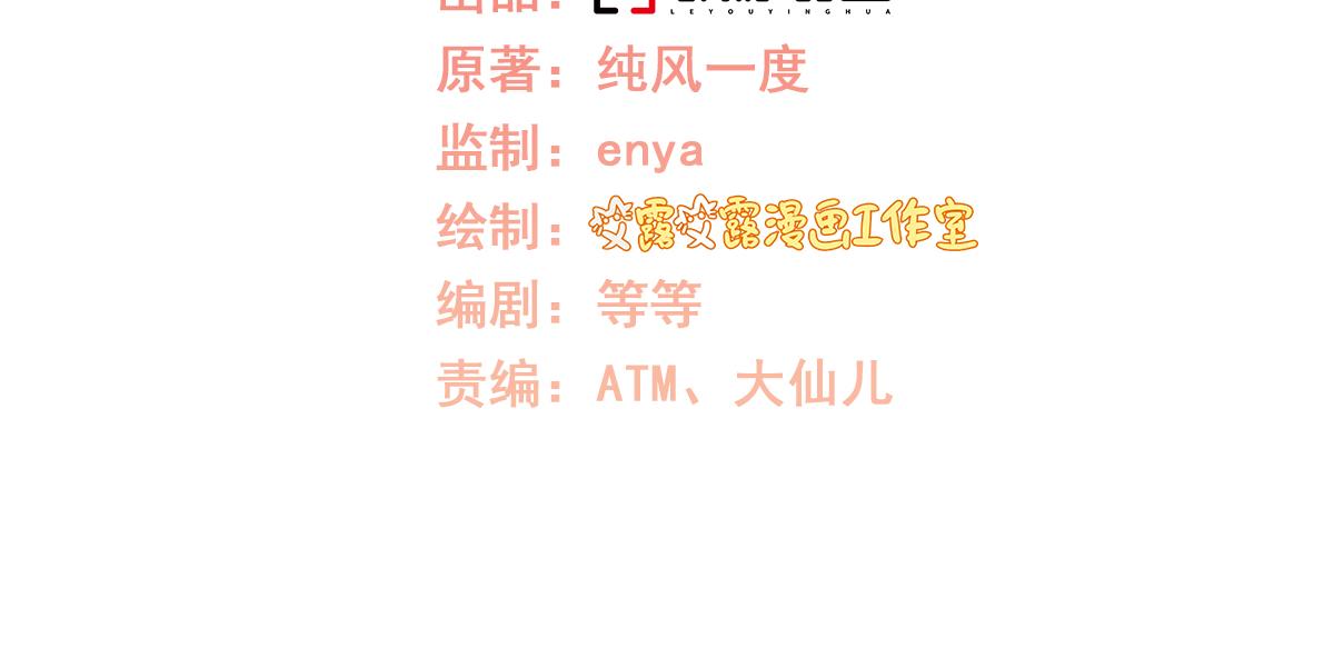 第103话 救命！竟然被挟持了(1/2)-第108话