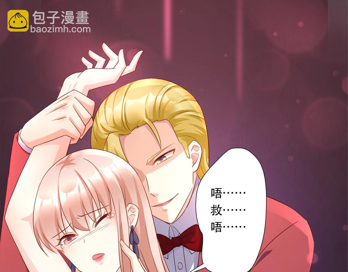 第103话 救命！竟然被挟持了(1/2)-第108话