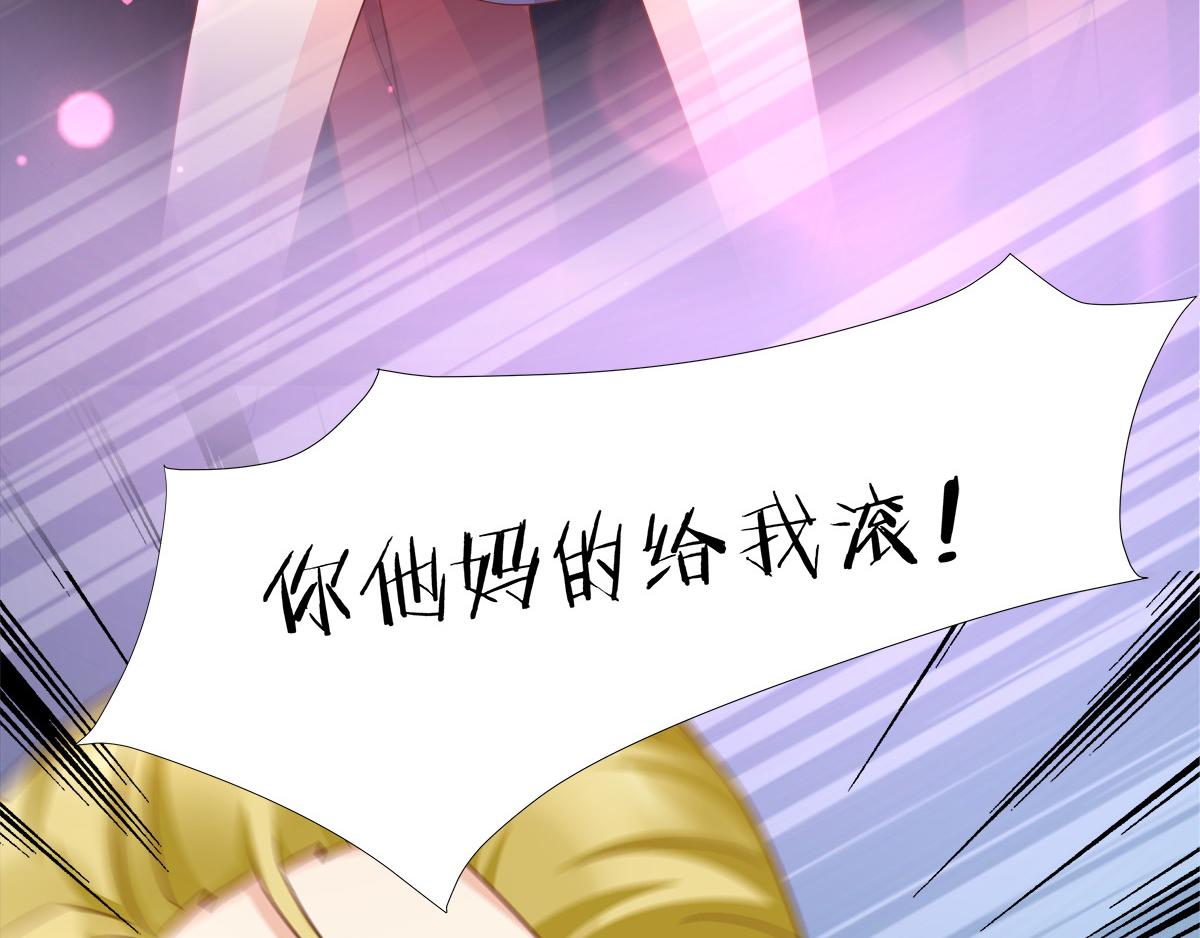 第103话 救命！竟然被挟持了(1/2)-第108话