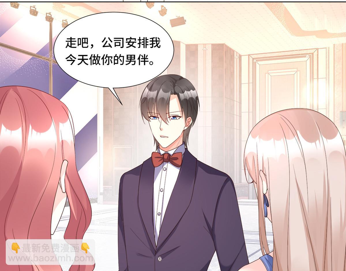 第103话 救命！竟然被挟持了(1/2)-第108话