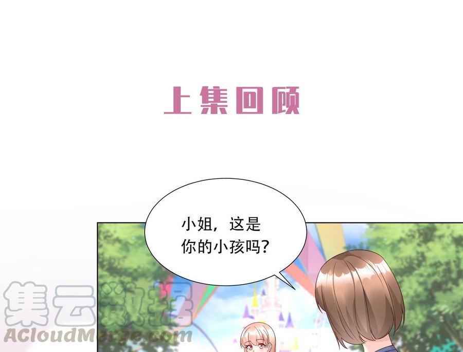 第105话 深夜的神秘快递(1/2)-第110话