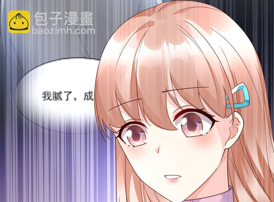 第105话 深夜的神秘快递(1/2)-第110话