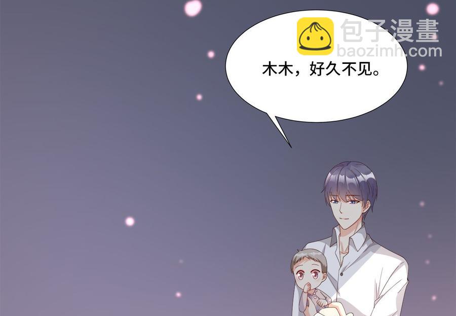 第105话 深夜的神秘快递(1/2)-第110话