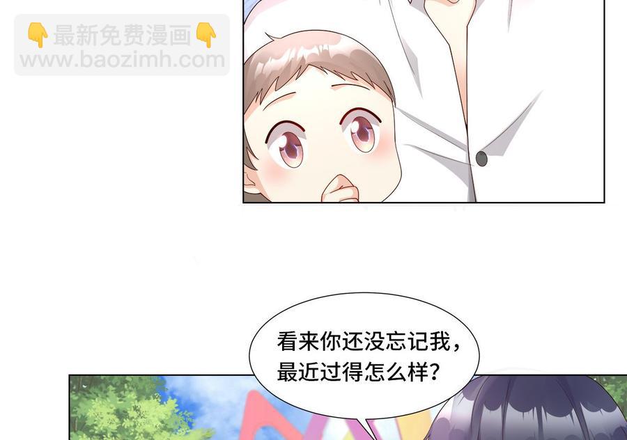 第105话 深夜的神秘快递(1/2)-第110话