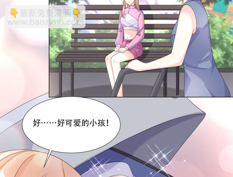 第105话 深夜的神秘快递(1/2)-第110话