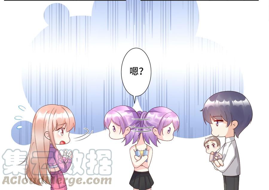 第105话 深夜的神秘快递(1/2)-第110话