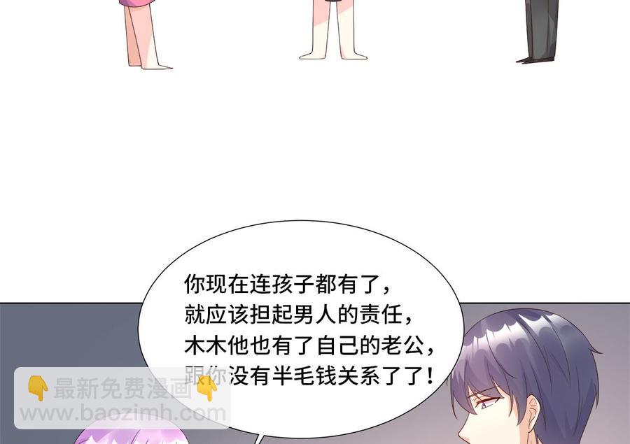 第105话 深夜的神秘快递(1/2)-第110话