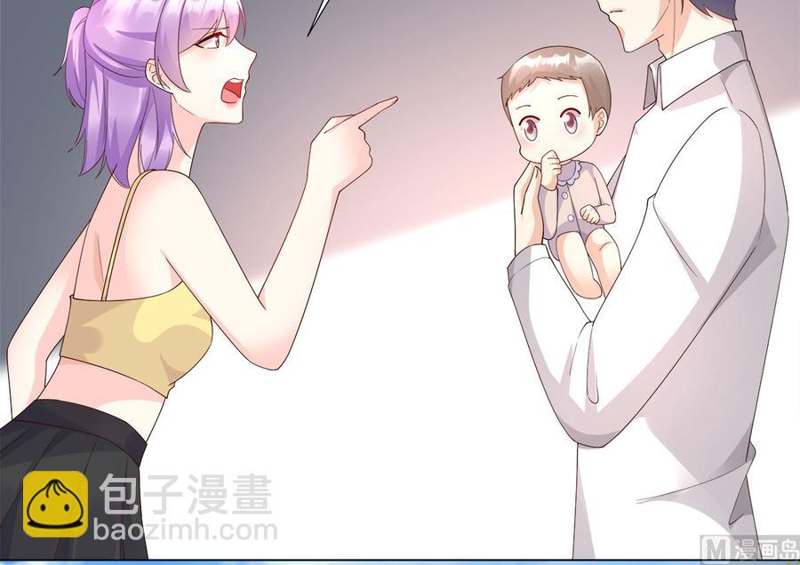 第105话 深夜的神秘快递(1/2)-第110话