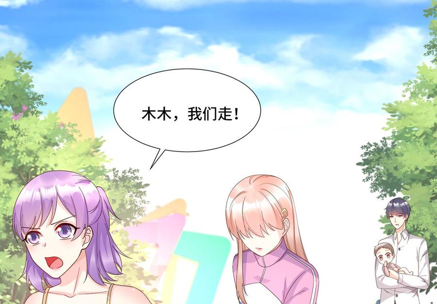 第105话 深夜的神秘快递(1/2)-第110话