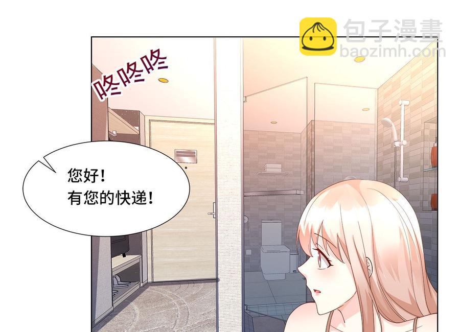 第105话 深夜的神秘快递(1/2)-第110话