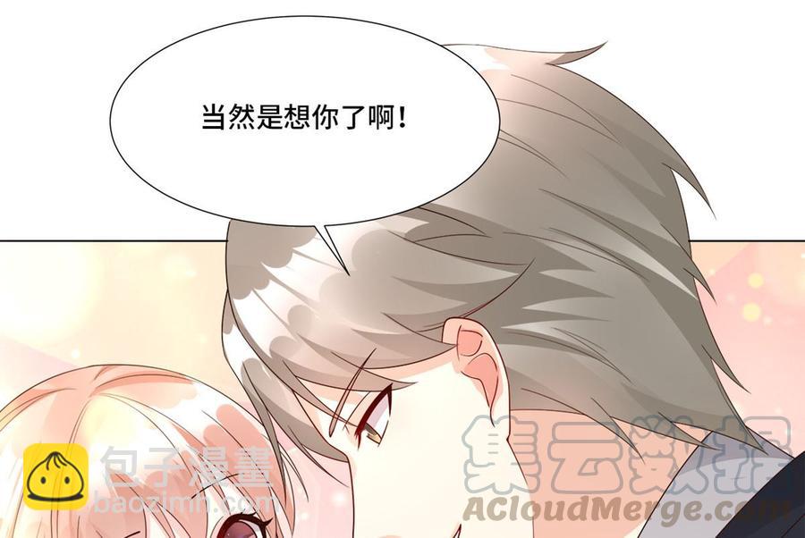 第105话 深夜的神秘快递(1/2)-第110话