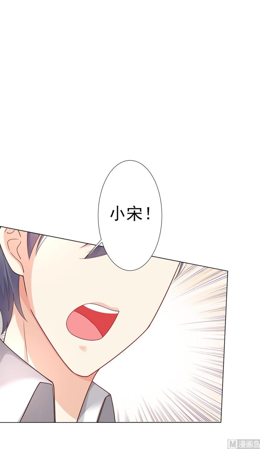 第105话 深夜的神秘快递(1/2)-第110话