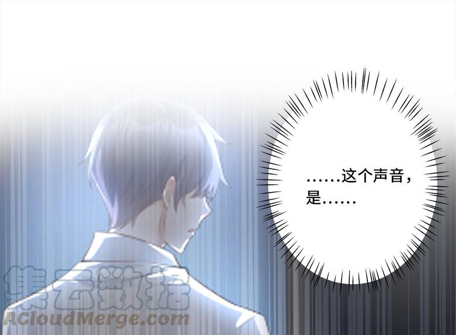 第105话 深夜的神秘快递(1/2)-第110话