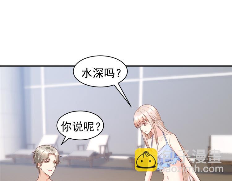 第11话 不是说水不深吗？(1/3)-第12话