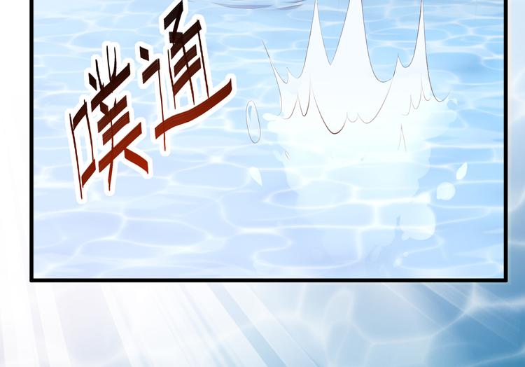 第11话 不是说水不深吗？(1/3)-第12话