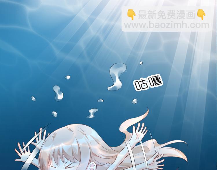 第11话 不是说水不深吗？(1/3)-第12话