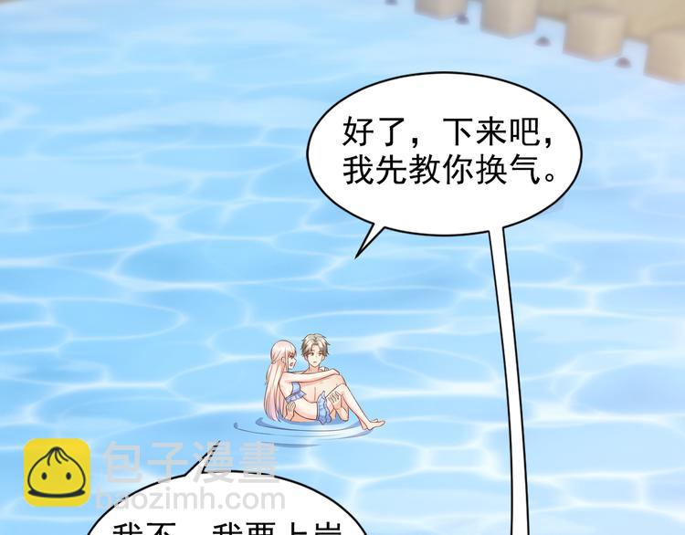 第11话 不是说水不深吗？(1/3)-第12话