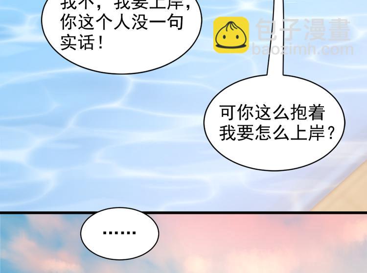 第11话 不是说水不深吗？(1/3)-第12话