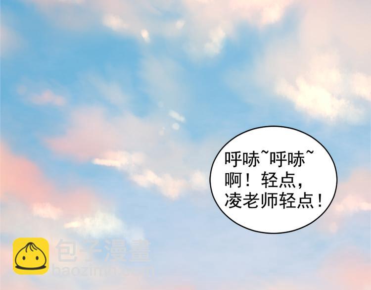 第11话 不是说水不深吗？(1/3)-第12话