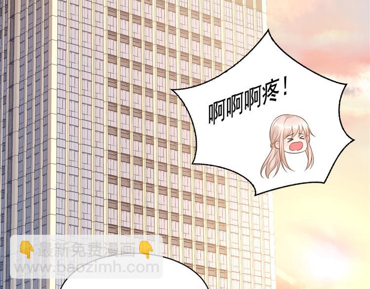 第11话 不是说水不深吗？(1/3)-第12话