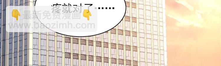 第11话 不是说水不深吗？(1/3)-第12话