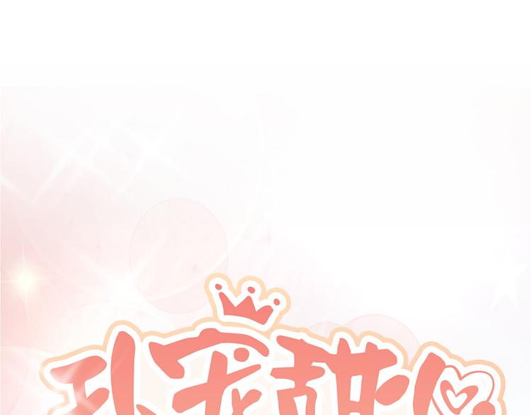 第11话 不是说水不深吗？(1/3)-第12话