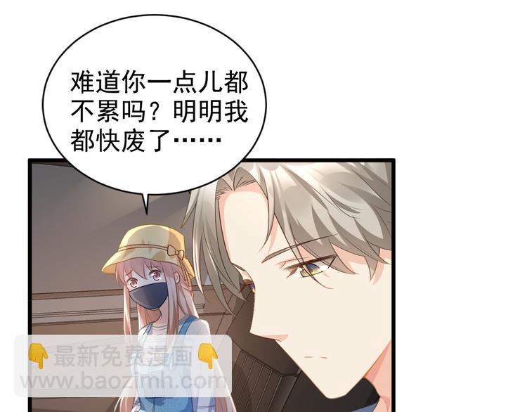 第11话 不是说水不深吗？(1/3)-第12话