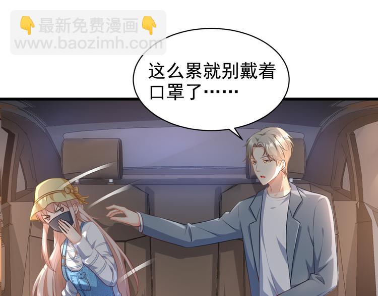 第11话 不是说水不深吗？(1/3)-第12话