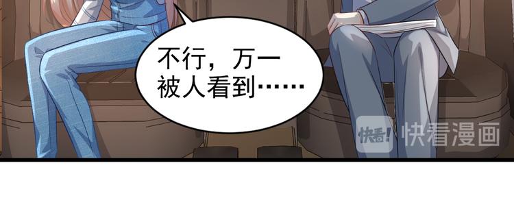 第11话 不是说水不深吗？(1/3)-第12话