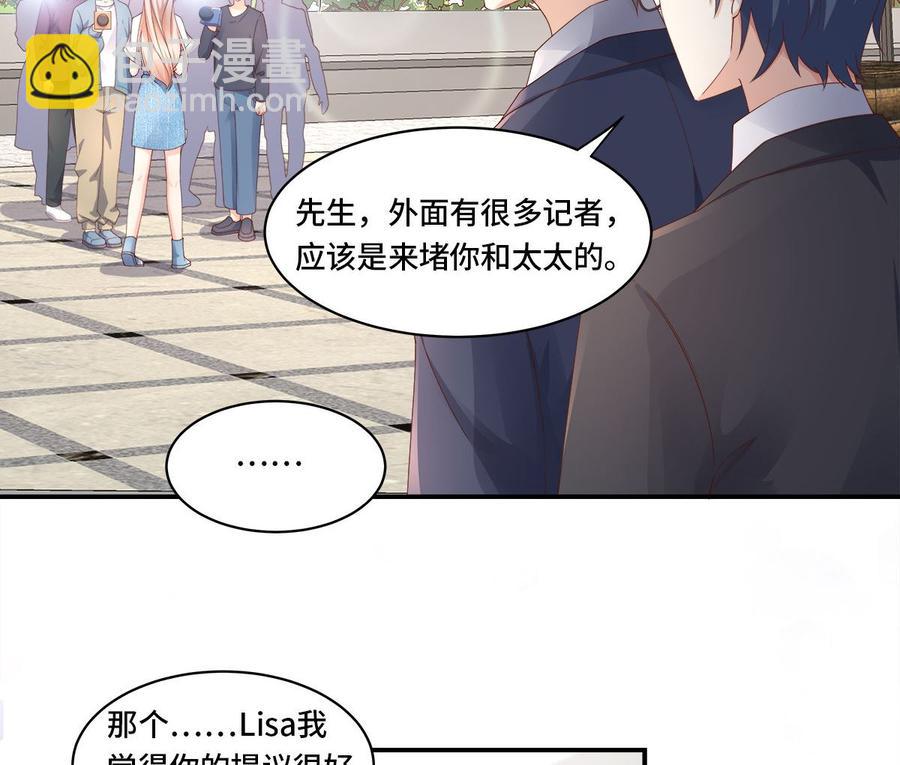 第107话 分手！？绝不可能(1/2)-第112话