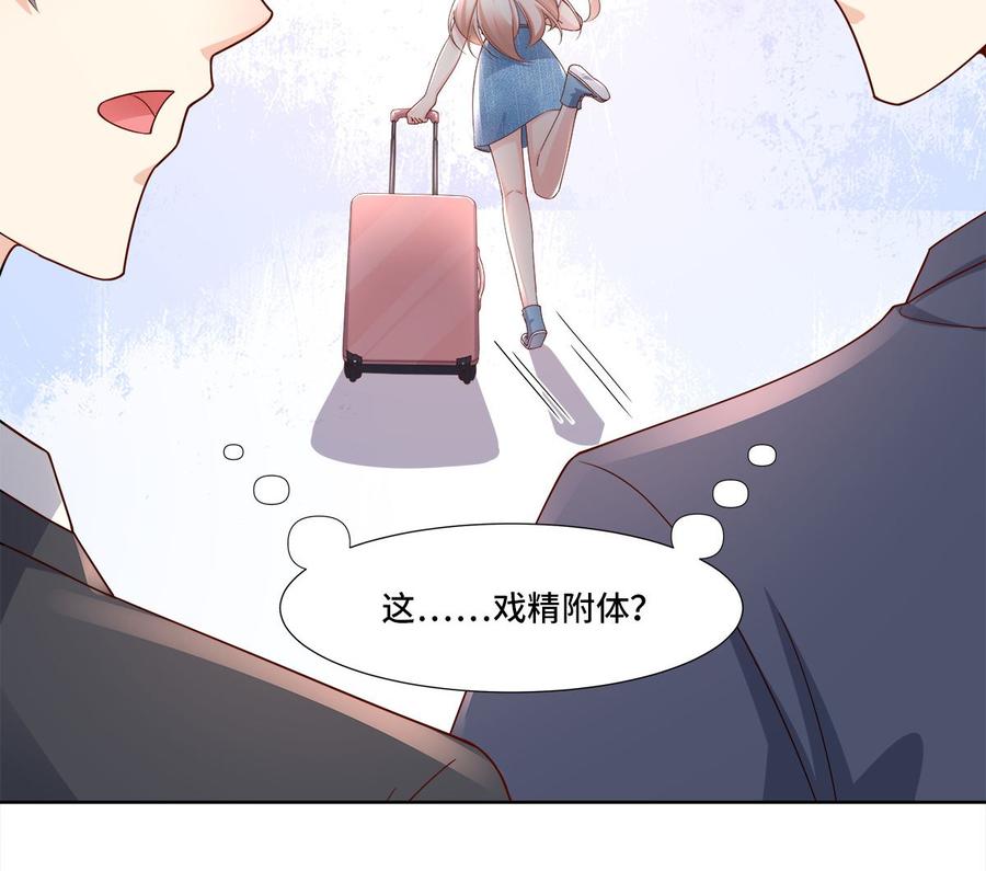 第107话 分手！？绝不可能(1/2)-第112话