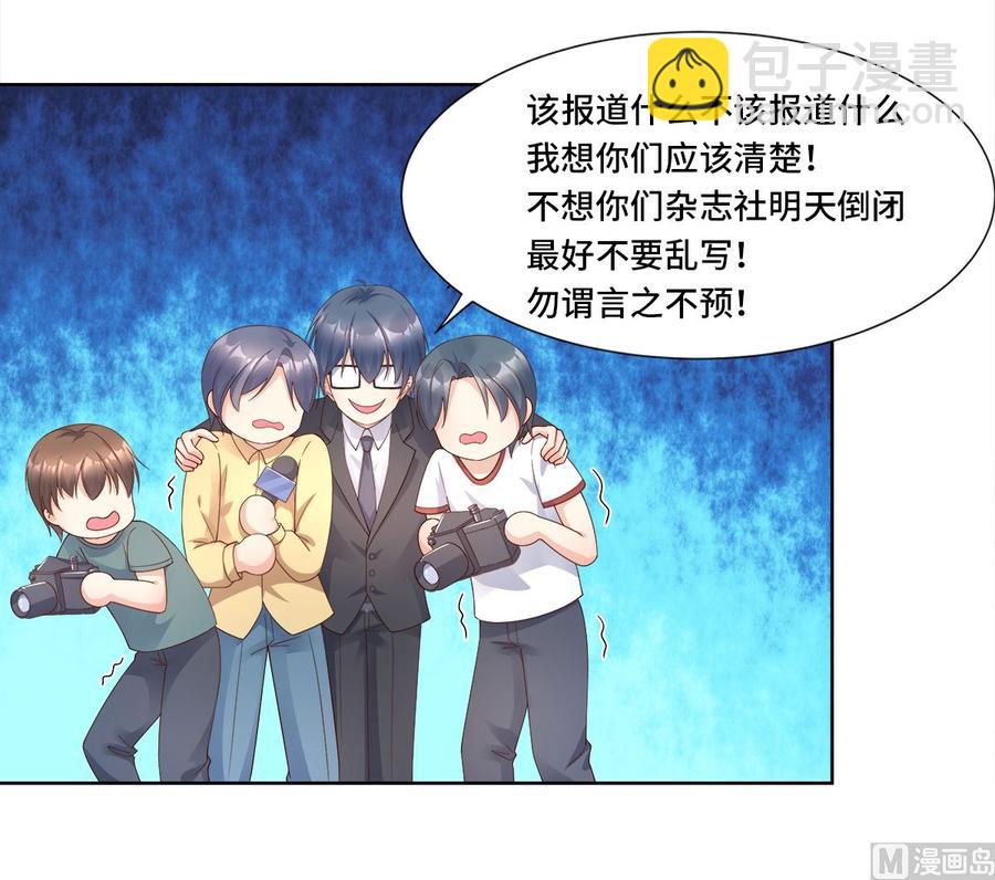 第107话 分手！？绝不可能(1/2)-第112话