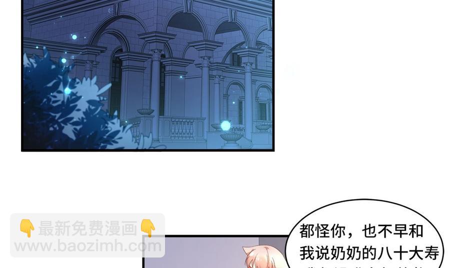 第107话 分手！？绝不可能(1/2)-第112话