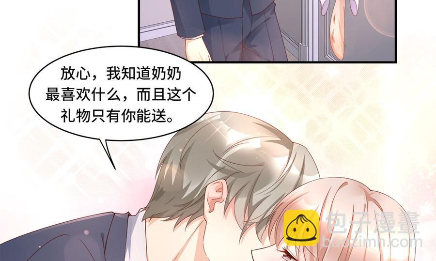 第107话 分手！？绝不可能(1/2)-第112话