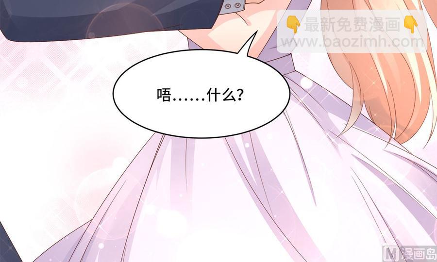 第107话 分手！？绝不可能(1/2)-第112话