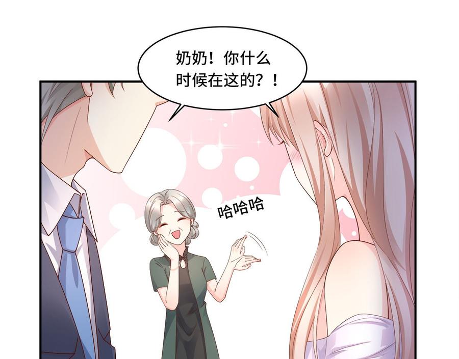 第107话 分手！？绝不可能(1/2)-第112话